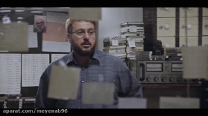 ماجرای نیمروز 2. قسمت 1