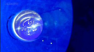 کلیپ تبریک ماه مبارک رمضان