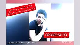 حرکات يوگا براي افزايش قد