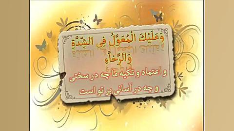 کلیپ تصویری دعای فرج