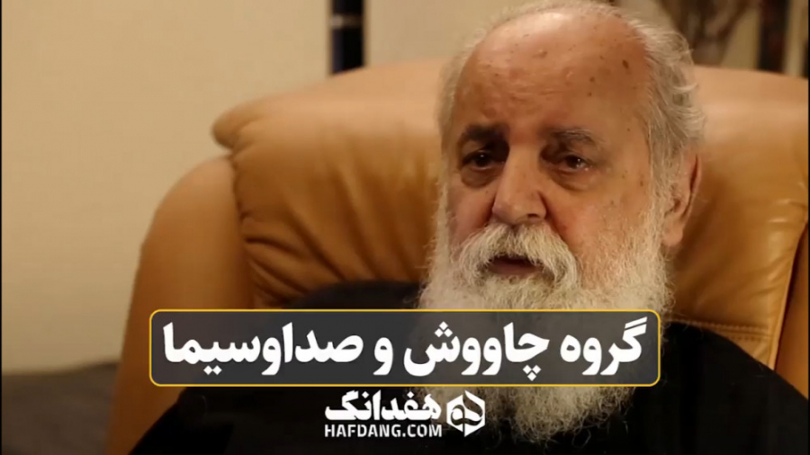 صداوسیمایی که &laquo;سپیده&raq...