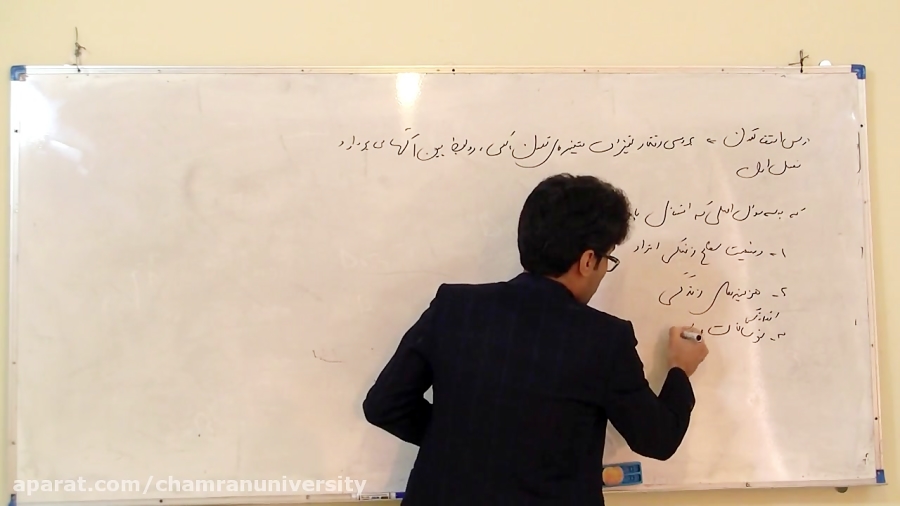 اقتصاد کلان جلسه اول  فعالیتها...