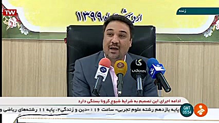 نشست خبری مدیرعامل صندوق بازنش...