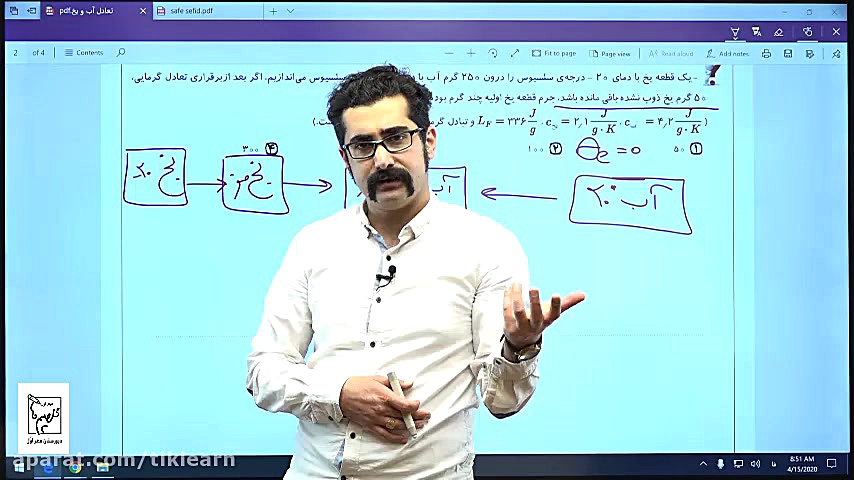 کلاس آنلاین فیزیک کنکور استاد...
