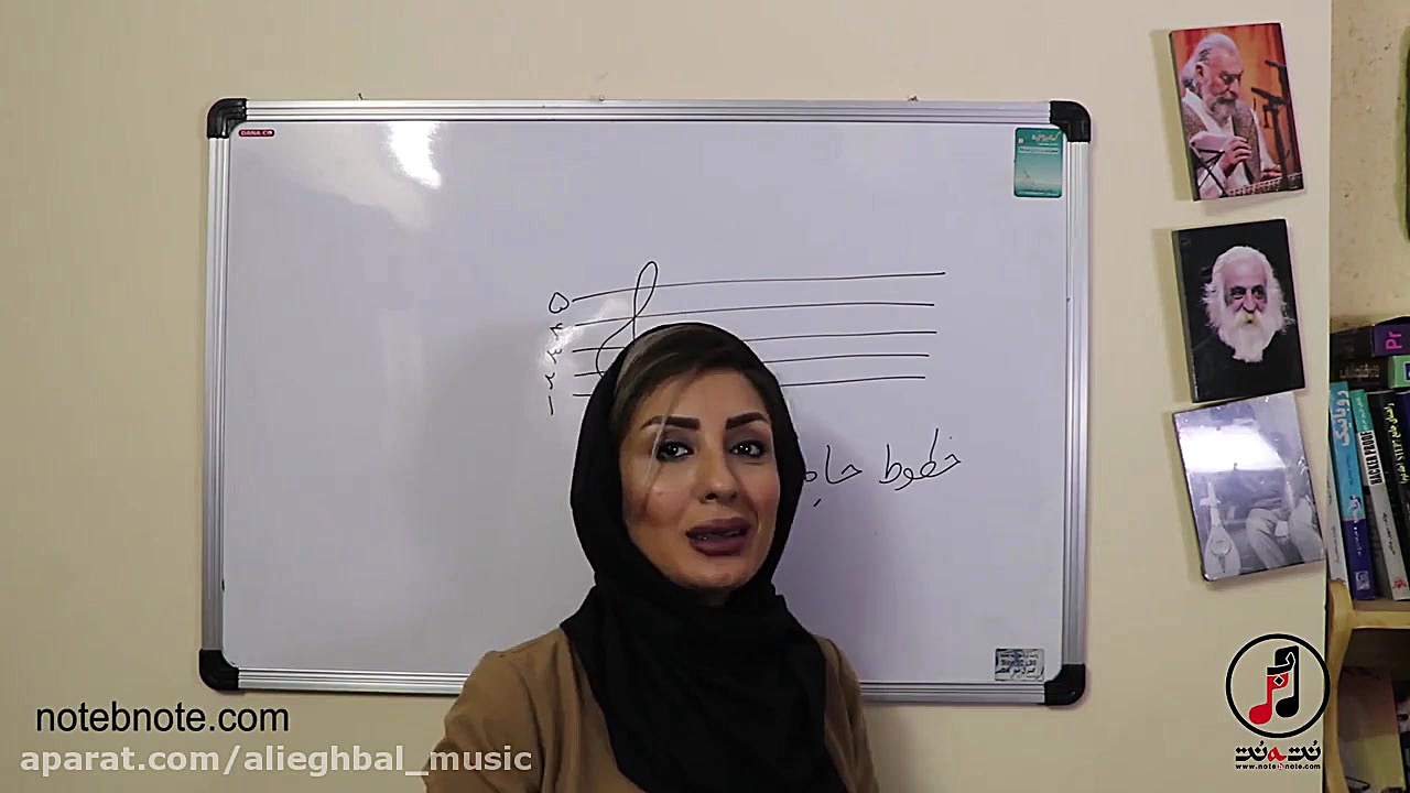آموزش تئوری موسیقی  درس اول پک...