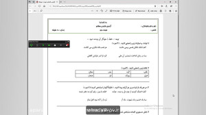 فارسی هشتم  حل نمونه سوال امتح...