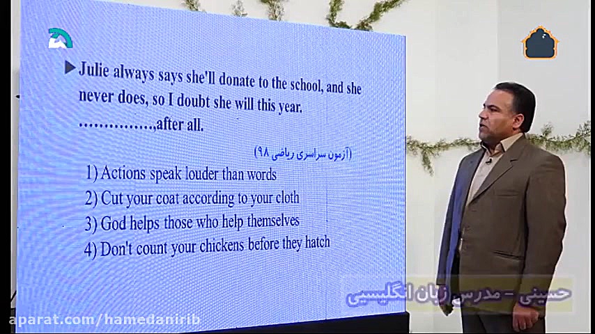 آموزش زبان انگلیسی پایه دوازده...