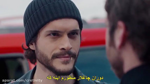 سریال cukur گودال قسمت 17 با ز...