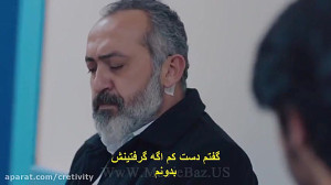 سريال تركي cukur چوكور ( گودال...