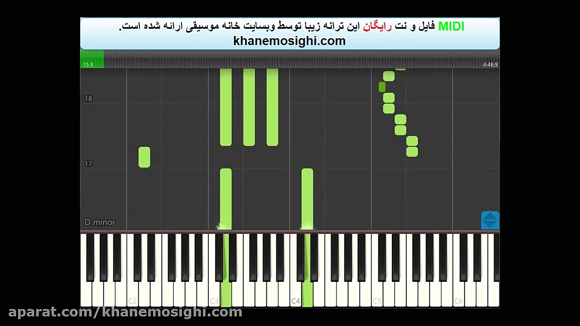 نت آهنگ قسم به تو از لیلا فروه...