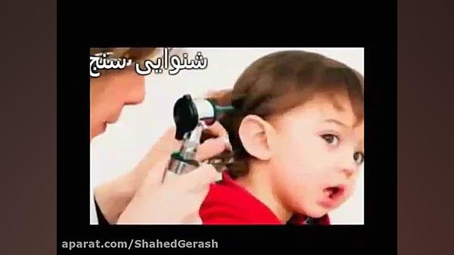 معرفی مشاغل و رشته‌های علوم تج...