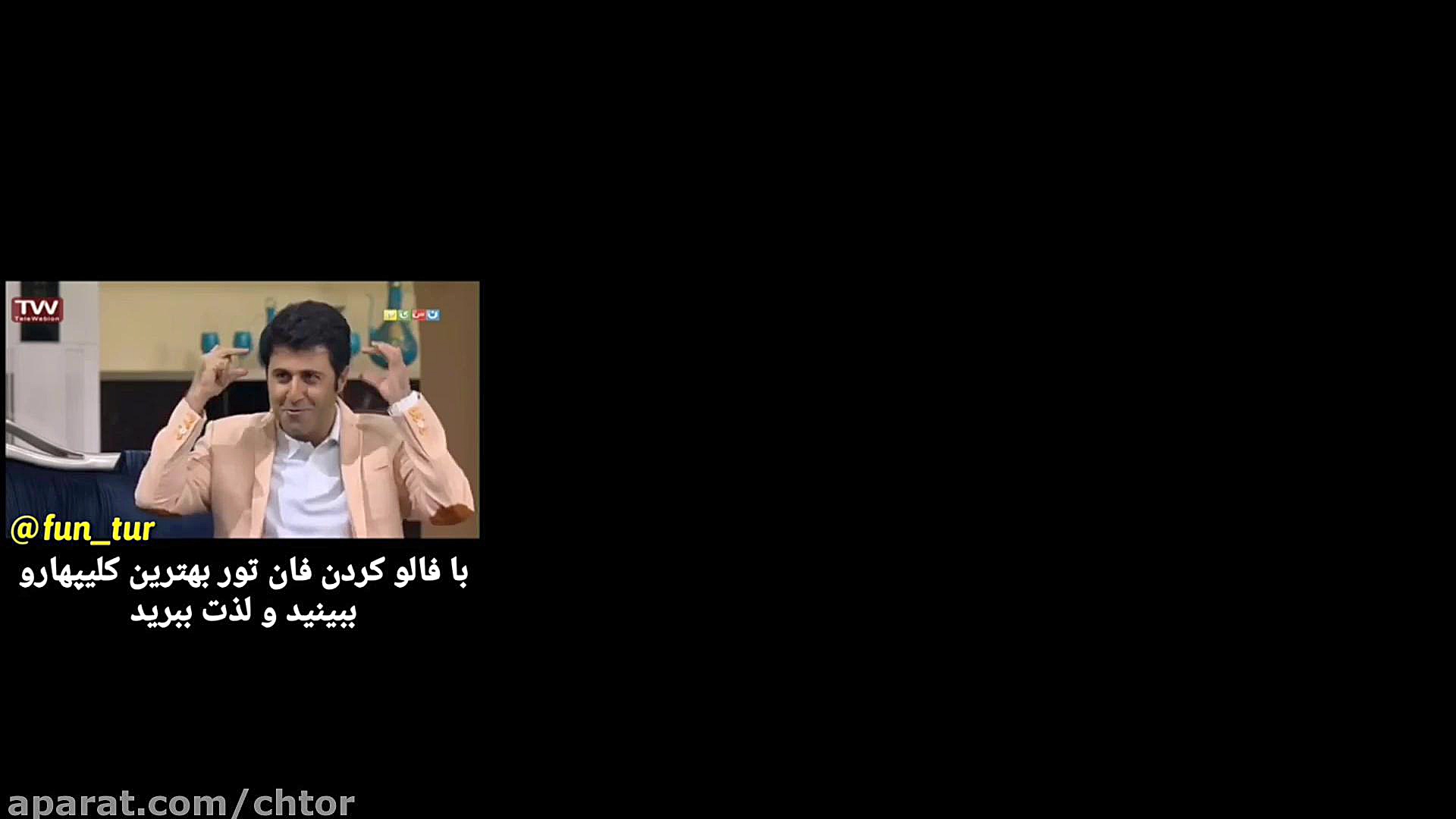 تعجب شدید مهران مدیری از درآمد...