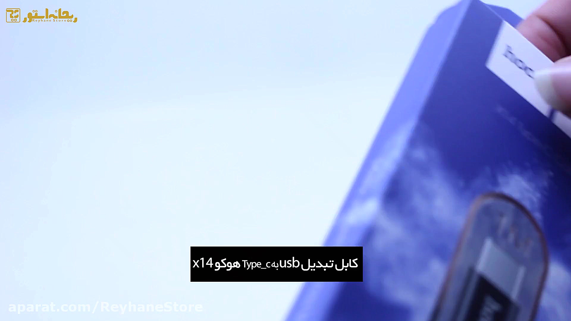 کابل تبدیل Usb به type c هوکو...