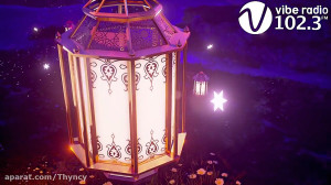 تبریک ماه مبارک رمضان کلیپ تبر...