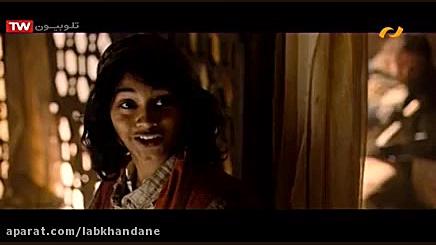 جومانجی به جنگل خوش آمدید