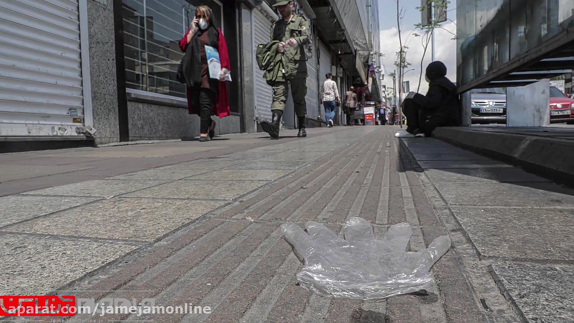 وضعیت زمین در روز زمین پاک