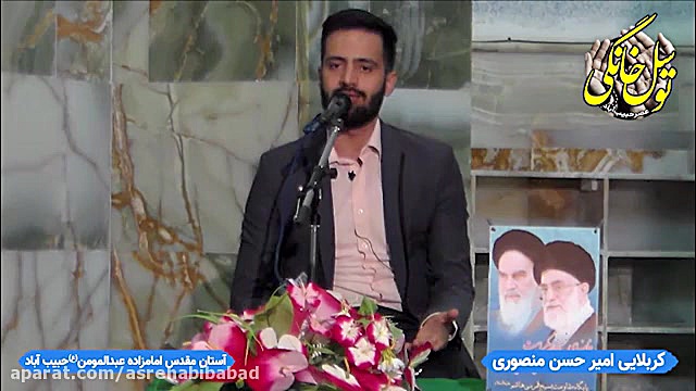 قرائت دعای پرفیض توسل با نوای...