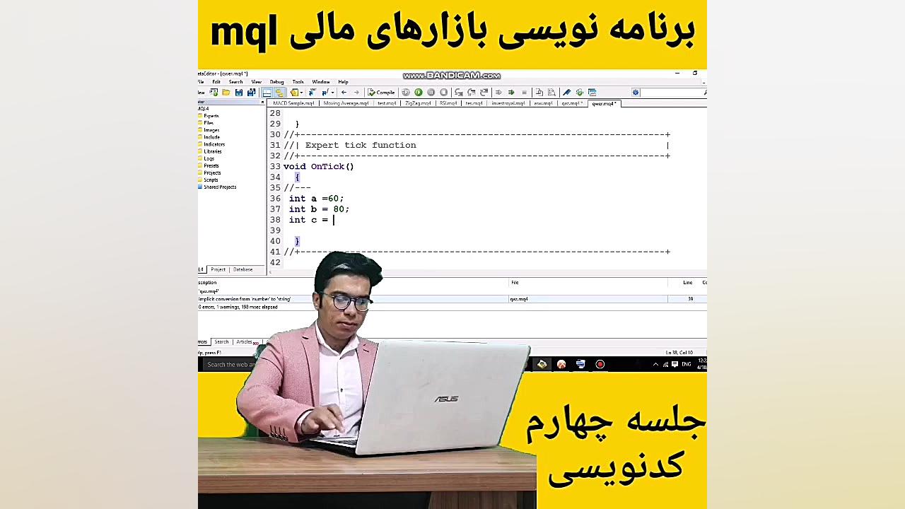 برنامه نویسی بازارهای مالی MQL...