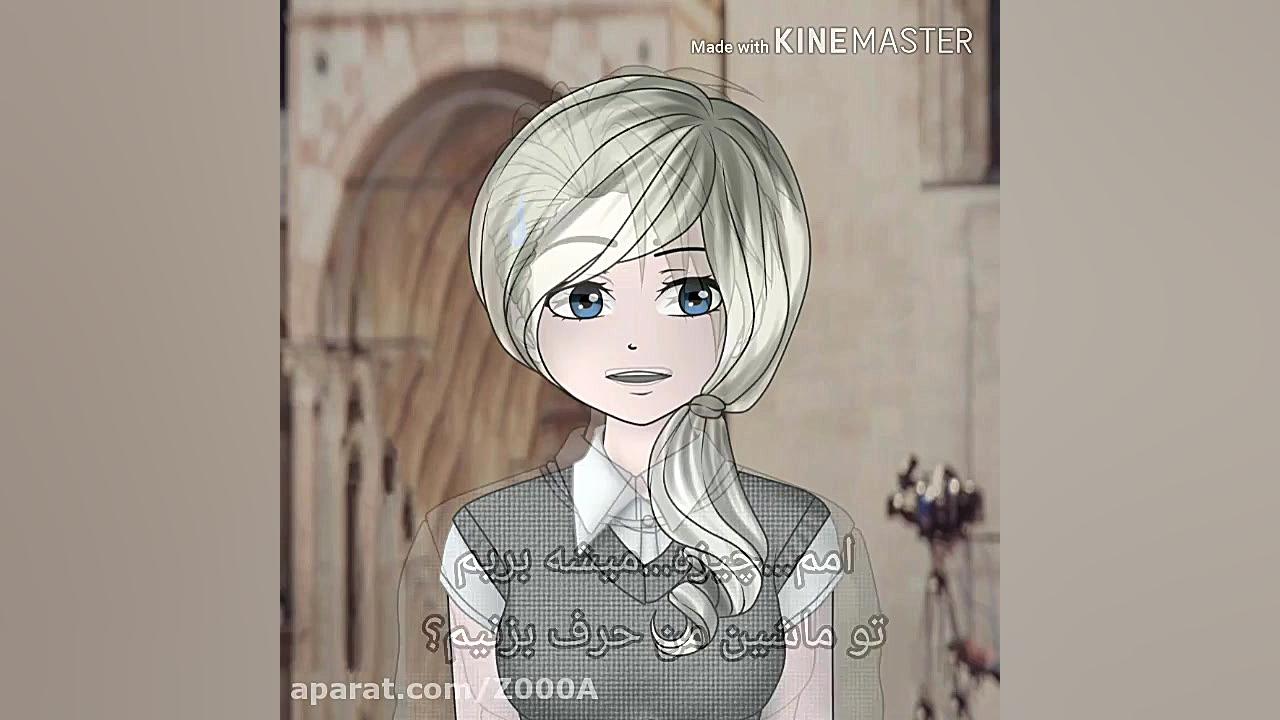 ♧سریال جلسایی بازتاب نور ماه ق...