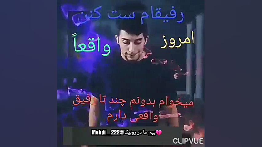 عاشقانه