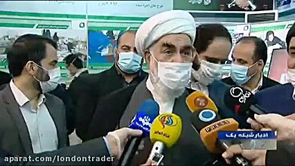 گزارش خبرگزاری صدا و سیما از آ...