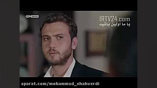 سریال ترکی گودال قسمت ۴ چهارم...