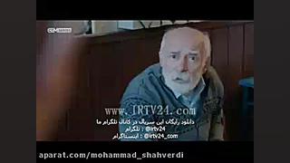 سریال ترکی گودال قسمت سوم دوبل...