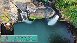 ثواب استغفار در ماه شعبان  حجت...