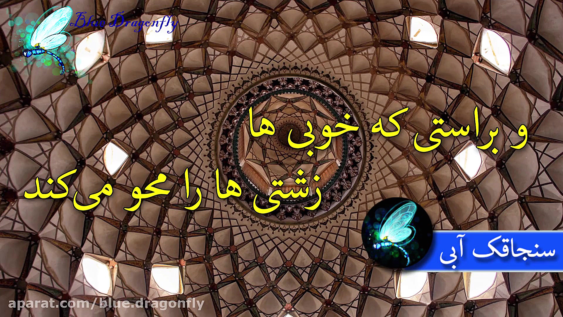 تبریک ماه مبارک رمضان  کلیپ تب...