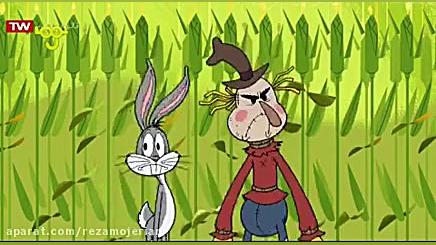 کارتون باگز خرگوشه  باگز باغبا...