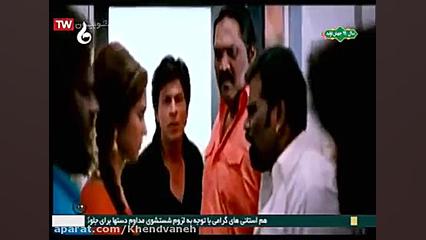 دانلودفیلم سینمایی هندی شاروخ...