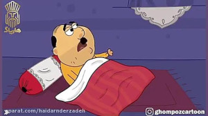 انیمیشن خنده دار و جذاب