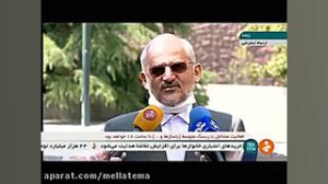 نحوه برگزاری امتحانات دانش آمو...