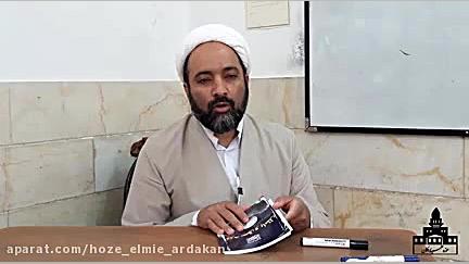 کتاب نبرد حق و باطل  جلسه اول...