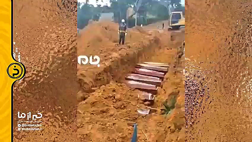 دفن جمعی قربانیان ویروس کرونا