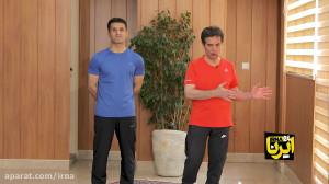 ورزش در خانه (جلسه پنجم)