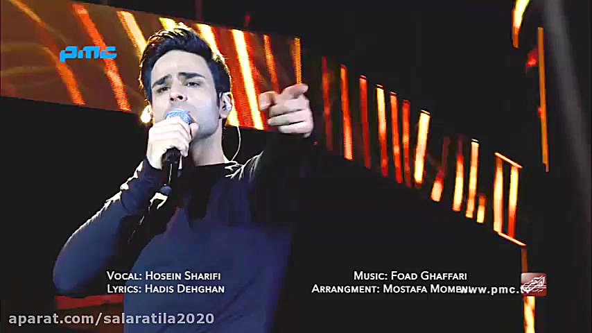 آهنگ آهای آلیجناب عشق