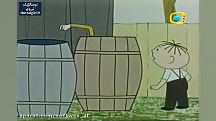 دانلود کارتون بولک و لولک با ک...