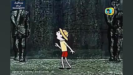 دانلود کارتون بولک و لولک با ک...