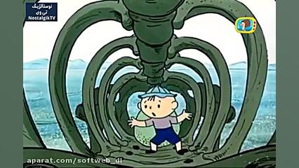 دانلود کارتون بولک و لولک با ک...