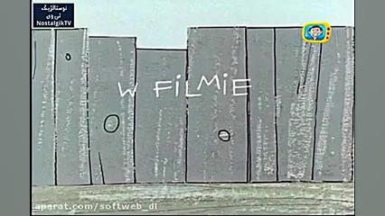 دانلود کارتون بولک و لولک با ک...