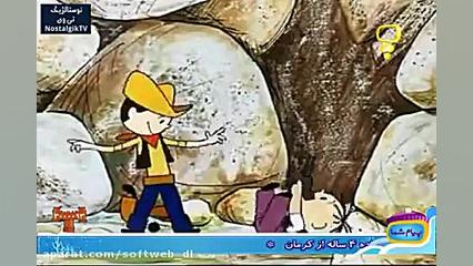 دانلود کارتون بولک و لولک با ک...