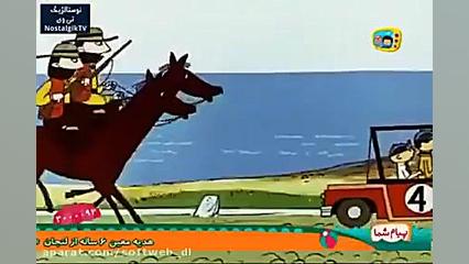 دانلود کارتون بولک و لولک با ک...