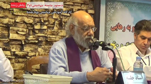 کارگاه آموزشی جهان بینی؛دستور...