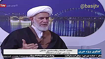 رهبر انقلاب چگونه بر ترامپ غلب...