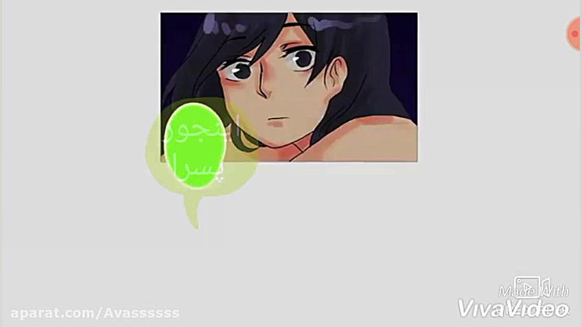 (زیرنویس فارسی)قسمت دوم کمیک ک...