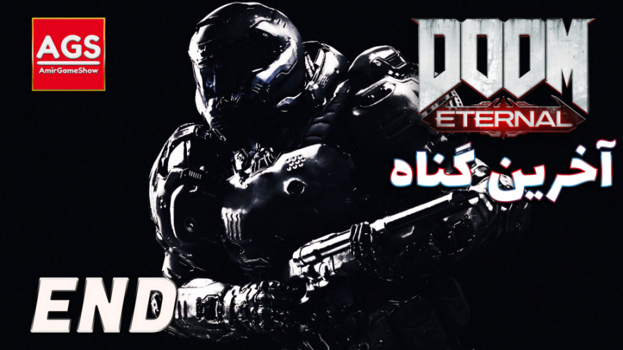 Doom Eternal  پایان