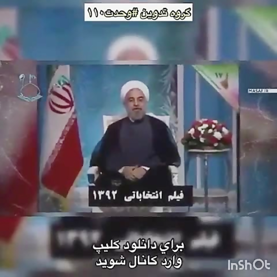 پاسخ دندان شکن امام خمینی (ره)...