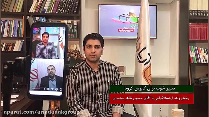 پیشنهاد اتاق اصناف ایران به کس...