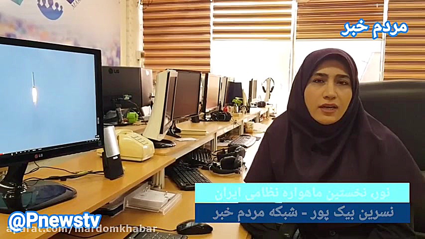 نور؛ نخستین ماهواره نظامی ایرا...